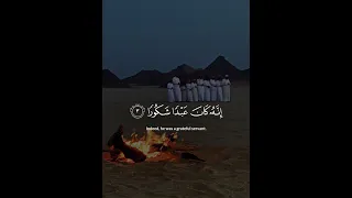 سورة الإسراء من الاية 1 إلى الآية 5 القارئ ياسر الدوسري 