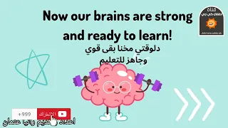 شغليها بين الانشطة والاطفال تقلد الحركات أنشطة حركية 