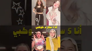 أنا   ستار ع كوكبي                    دندنها