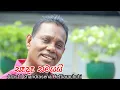 Download Lagu Sende Samayai  - Chandrasena Hettiarachchi  ( Sunflower )