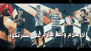 مهرجان رسيت فلوسي كوام دندنها