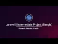 Part 01 Make a blog website in Laravel Laravel Bangla learn24bd
