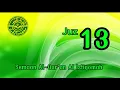 JUZ 13 | SEMAAN AL-QUR'AN AL ISTIQOMAH