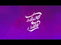 LISA, Anitta, Rema - Goals (Lyrics) FIFA World Cup 2026