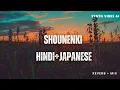 Download Lagu Shounen Ki Song [Hindi \u0026 Japanese] Tetsuya Takeda \u0026 Wajahat Hasan #doremon #shorts