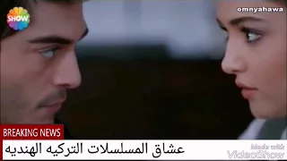 اغنيه ولا بعد سنين حياه  ومراد  دندنها