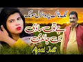 Download Lagu Sadi Ban Jandi - Afzal Jutt - New Punjabi Song 2022 - Afzal Jutt Official