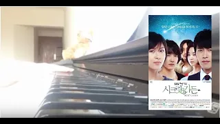 Download Secret Garden OST - You are my spring - Piano MP3