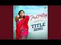Download Lagu Nelluri Nerajana Title Song