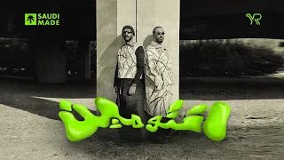                                راندر و اليونق   إنتوا مين                                دندنها