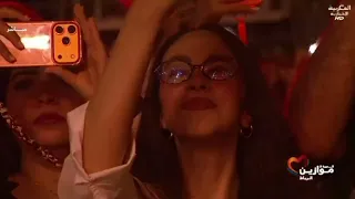 اغنيه الشامي المغربية هديه لأهل المغرب على المسرح     كامله  دندنها