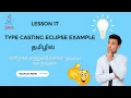Type Casting with Example - Java Basics in Tamil 2023