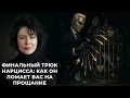 Download Lagu The Narcissist's Final Trick: How He Breaks You When He Says Goodbye