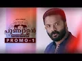 Download Lagu Punyalan Private Limited Promo 1 | Running Successfully In Theatres | Jayasurya | Ranjith Sankar