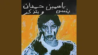        شادية دندنها