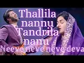 Lagu Thallila nannu Tandrila nanu × Neeve neeve deva Neve na Yessaya. |Jessy paul || Raj prakash paul ||