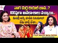 Download Lagu Folk Dancer NAGA DURGA Exclusive Interview | Nagadurga Seenayya Song | Manjusha Interviews