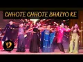 Download Lagu CHHOTE CHHOTE BHAIYO KE BADE BHAIYA DANCE PERFORMANCE | SANGEET CHOREOGRAPHY | DANSYNC