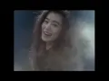 今井美樹 -「瞳がほほえむから」Music Video