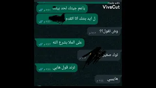 ياعم جيتك لحد بيتك ترند مع يوسف 