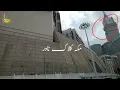 Top 20 Places To Visit In Makkah | Makkah Ziyarat Places In Urdu | Top 20 Ziyaraat Of Makkah