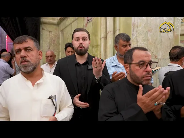 ⁣توافد الزائرين لإحياء ذكرى استشهاد الإمام محمد الجواد عليه السلام تقديم :: حيدر رائد ::