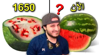 أشياء كان شكلها مختلف تماما في الماضي 