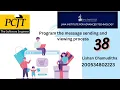 Program the message sending and viewing process eShop 38