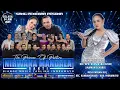 LIVE NIRWANA MANDALA SAKTI SUSY ARZETTY | SELASA, 24 JUNI 2025 | DESA ILIR - KANDANGHAUR - INDRAMAYU