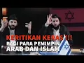 Download Lagu Lagu Keritikan Atas Diamnya Pemimpin Arab Dan Pemimpin Dunia Islam ⁉️ @maostfa