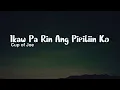 Ikaw Pa Rin Ang Pipiliin Ko - Cup of Joe (Lyrics)