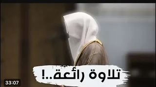 تلاوة خاشعة بالاداء الحزين للشيخ ناصر القطامي 