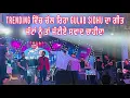 Download Lagu Swaad (ਸਵਾਦ)- Gulab Sidhu l New Punjabi Live Show l New Punjabi Song
