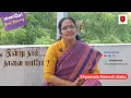 Download Lagu இன்று நாம்...நாளை யாரோ ?-Motivational / Inspirational / Awareness talks by Mrs.Shyamala Ramesh Babu