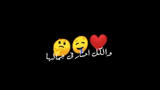 حاله واتس مهرجان علي البال يا غزال  زي البيسه موناليزا  عصام صاصا وسامر المدني      دندنها