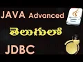 Advanced Java in Telugu - JDBC examples part1