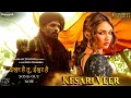 Download Lagu Kesari Veer Song : Iswar Hai Tu Iswar Hai (Trailer) Suniel Shetty, Vivek Oberoi, Sunny Deol |
