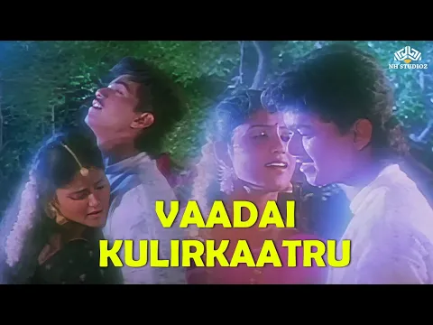 Vaadai Kulirkaatru - YouTube