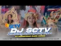 Lagu DJ AY SCTV - DAN BINTANG MALAM BERKEDIP MESRA VIRAL TIKTOK PARTY BASS HOREG ZAINUL 99