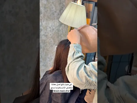 شوفو كيفاش خرجلها