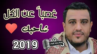حمود السمه غصبن عن الكل شاحبك دندنها