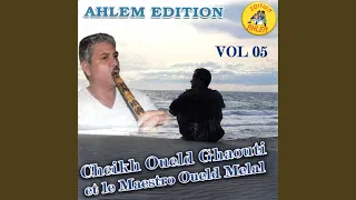 Hsabtouni Mkouli Feat Oueld Melal  Hsabtouni Mkouli Feat Oueld Melal