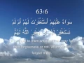 Download Lagu Surah Al Munafiqun-mishary Al Afasy