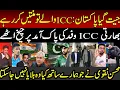 Lagu Panic in India on ICC Delegation Visit Pakistan | PCB | Mohsin Naqvi | T20 World Cup | PAK vs IND