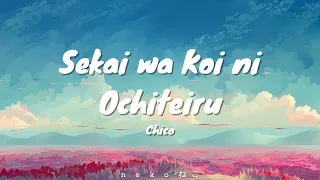 Download Sekai Wa Koi Ni Ochiteiru - Chico | Ao Haru Ride Opening | Lyrics | nekoねこ MP3