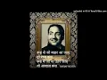 Download Lagu MERI MOHABBAT QABOOL KAR LO [NON] MMKHAIYYAM,LLKHANWAR ZAMAN