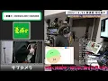 【初見ギター】MONGOL800×WANIMA　愛彌々　初見で弾いてみた