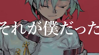ラストリゾート / Ayase (covered by 緑仙)