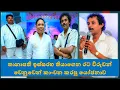 Download Lagu kanchana ariyadasa kuwet sancharaya තානාපති ඉස්සරහ තියාගෙන රට විරුවන් වෙනුවෙන් කාංචන කරපු යෝජනාව