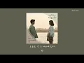 Lagu BEN (벤) – 오늘도 난 그 자리에 있어 (I'm Still Here) / More Than Friends OST Part 4